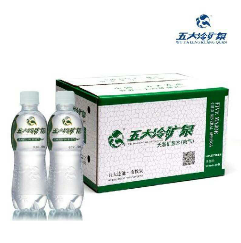 天然火山冷礦泉（含氣）